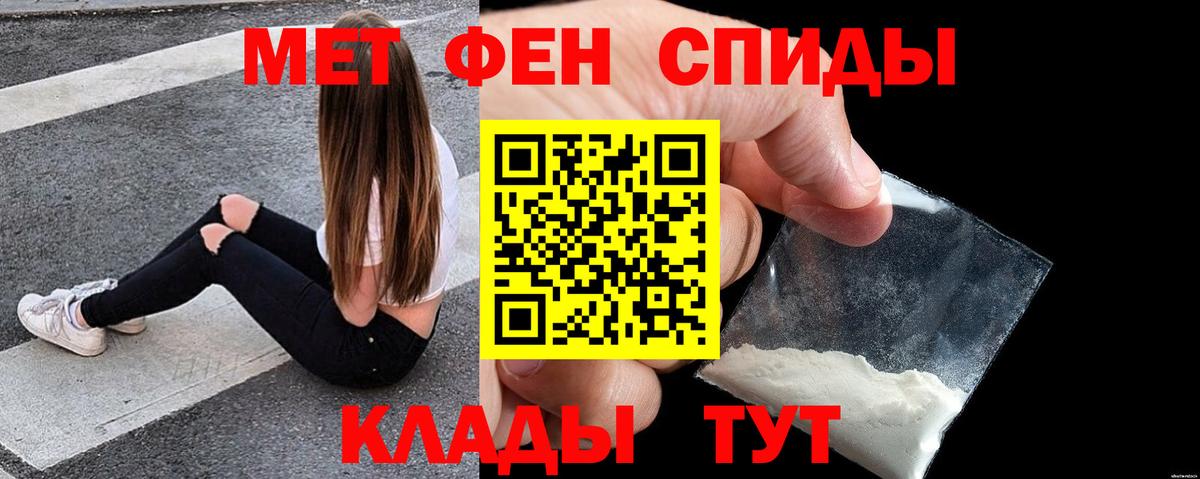 Amphetamine 97% Белогорск
