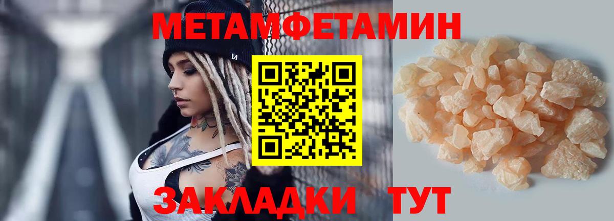Канабис  Cocaine  Белогорск  МЕФ   ГАШ  Вход с VPN  НБОМе 