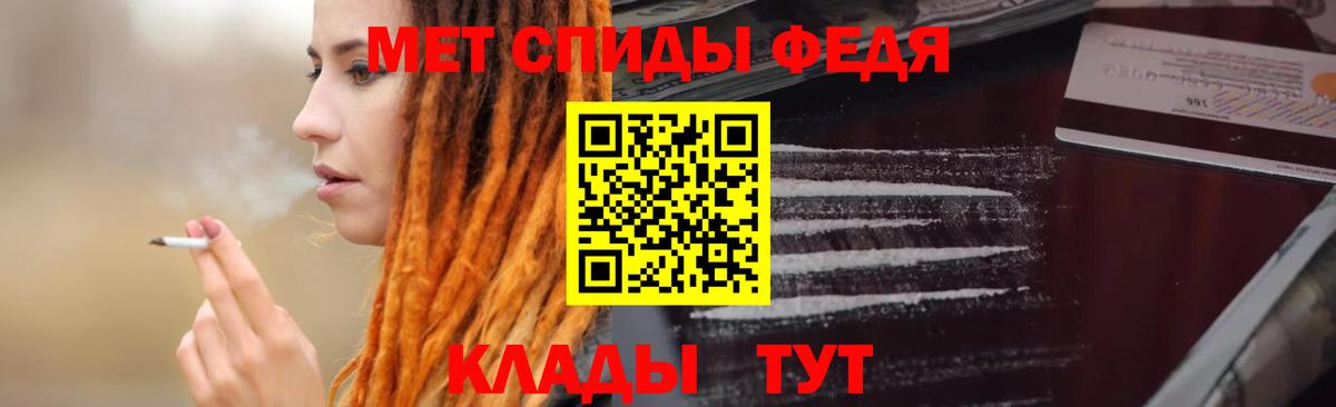 Белогорск  Амфетамин 97%  АМФЕТАМИН  Вход с VPN 
