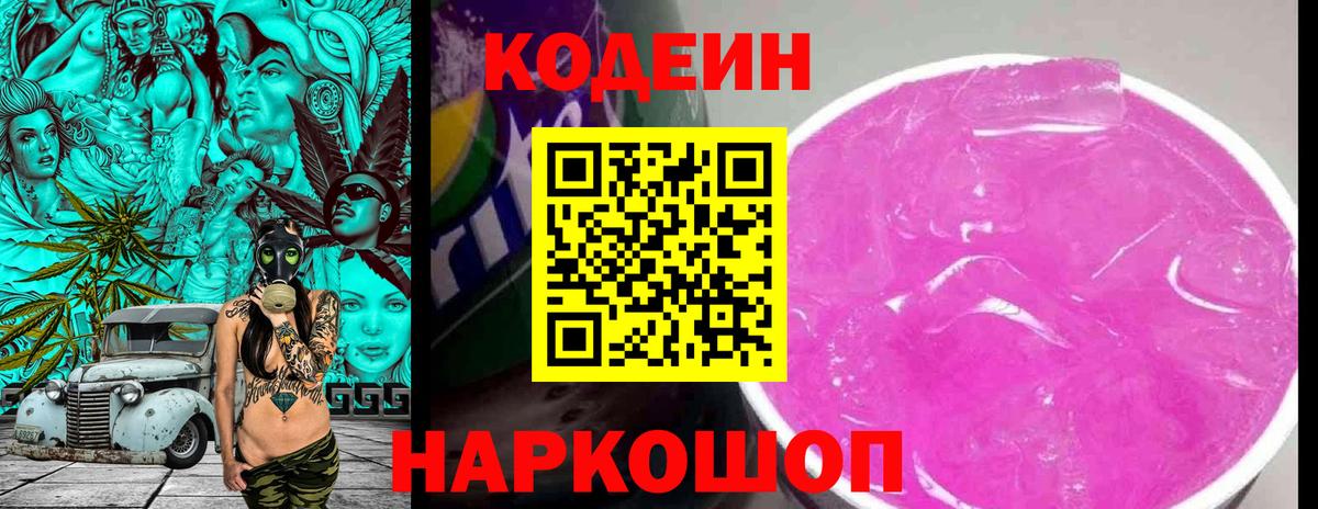  Cocaine Белогорск