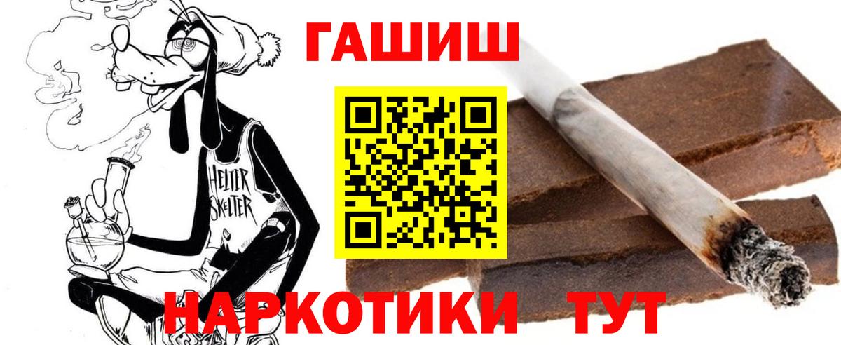 Белогорск  ГАШ Изолятор  Вход с VPN  ГАШ AMNESIA HAZE 