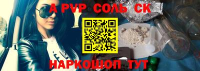 синтетический гашиш Будённовск