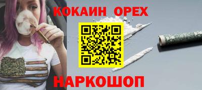 синтетический гашиш Будённовск