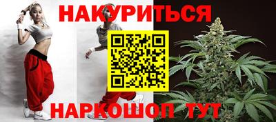 синтетический гашиш Будённовск
