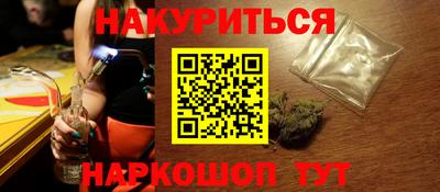 синтетический гашиш Будённовск