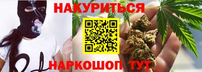 синтетический гашиш Будённовск