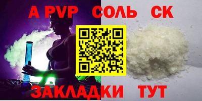 твердый Бузулук