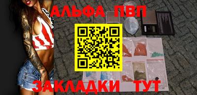 синтетический гашиш Будённовск
