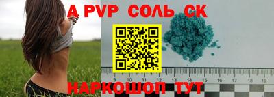 твердый Бузулук