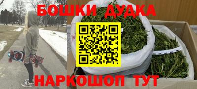 синтетический гашиш Будённовск