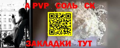 твердый Бузулук