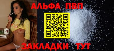синтетический гашиш Будённовск