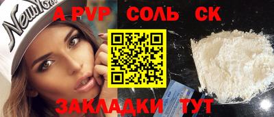 синтетический гашиш Будённовск