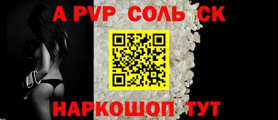 альфа пвп Бугуруслан