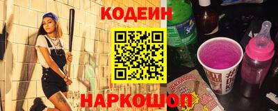 синтетический гашиш Будённовск
