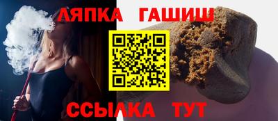 синтетический гашиш Будённовск