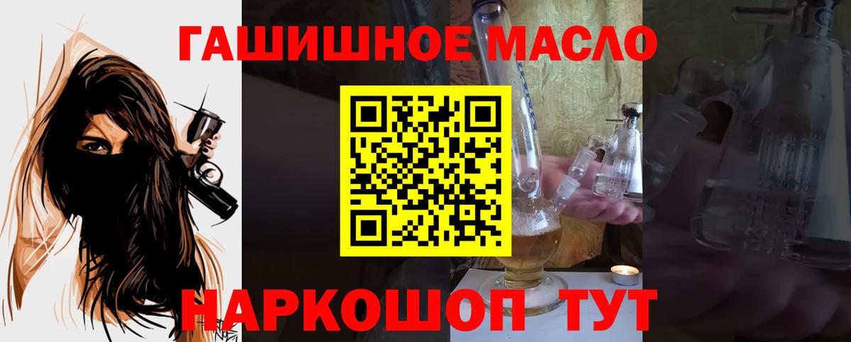 MEGA как зайти  Дистиллят ТГК вейп  Вход с VPN  ТГК вейп с тгк  Белогорск 
