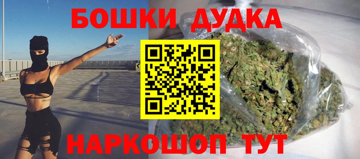 Шишки марихуана Amnesia  Каннабис планчик  Белогорск  Вход с VPN  Каннабис SATIVA & INDICA  Бошки марихуана AK-47 