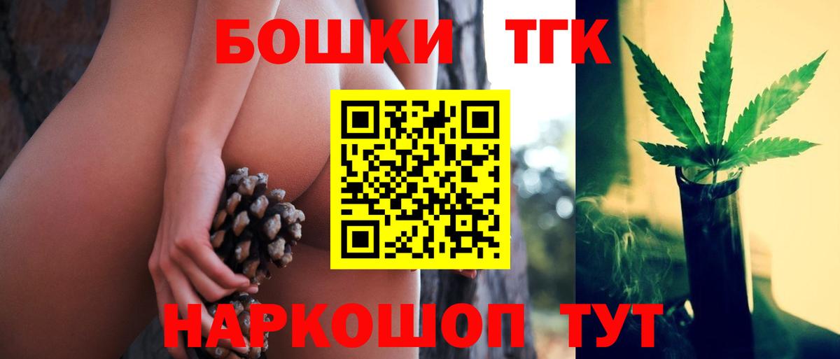 Шишки марихуана OG Kush Белогорск